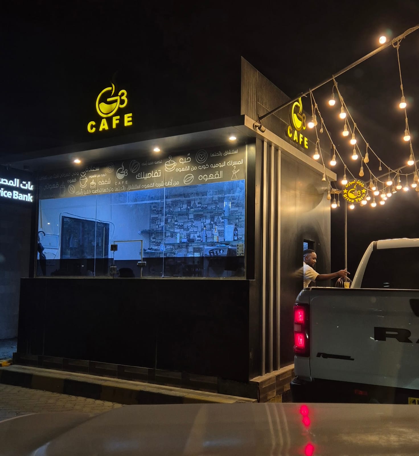 G3 cafe