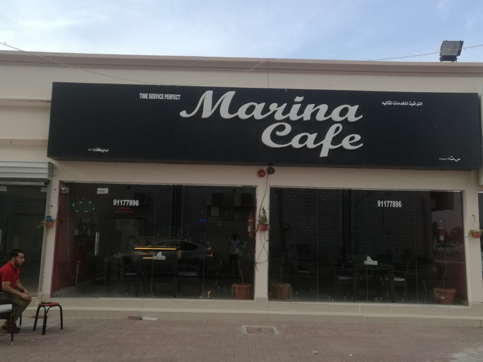 Marina Cafe