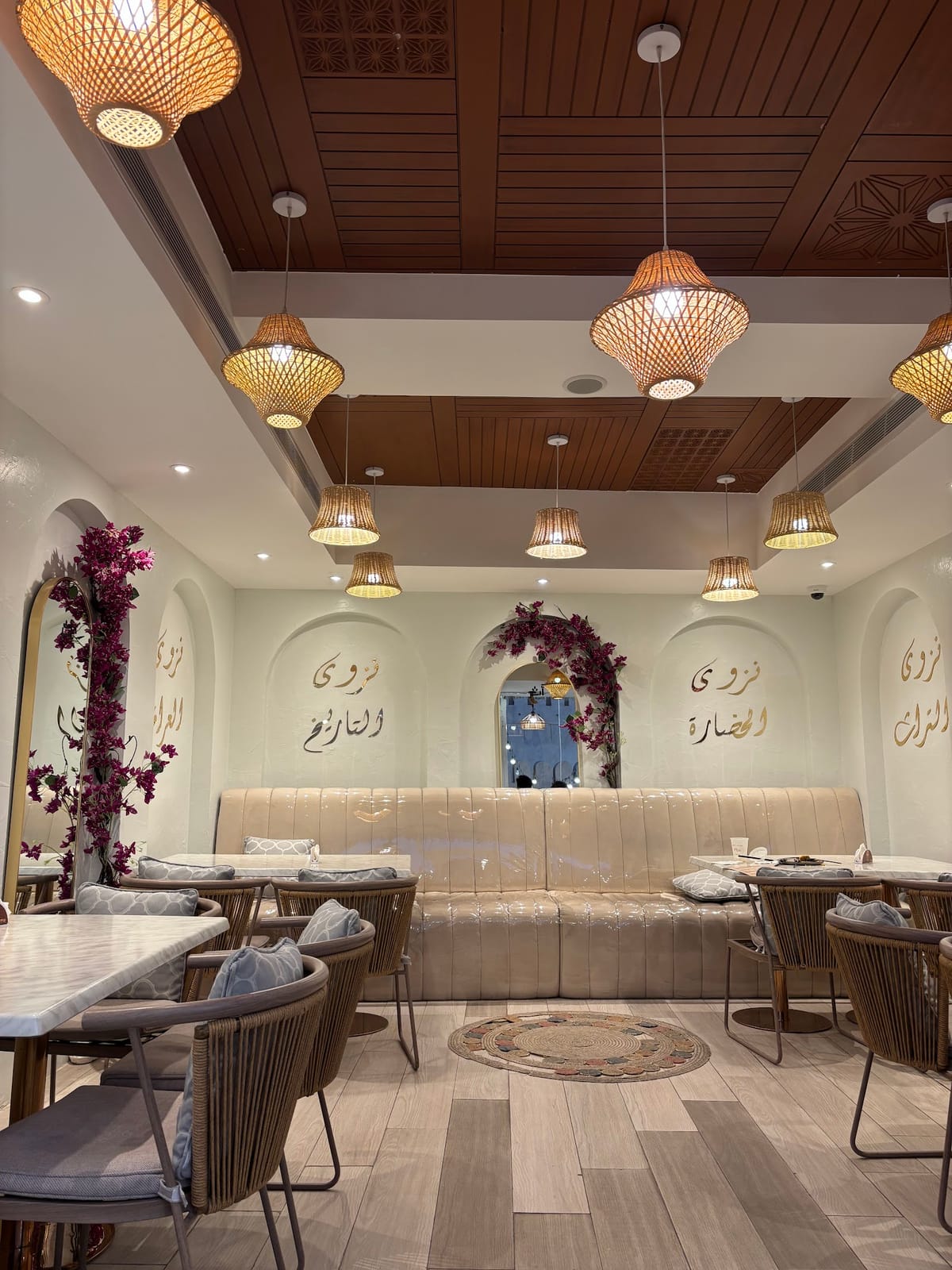 Athar Cafe