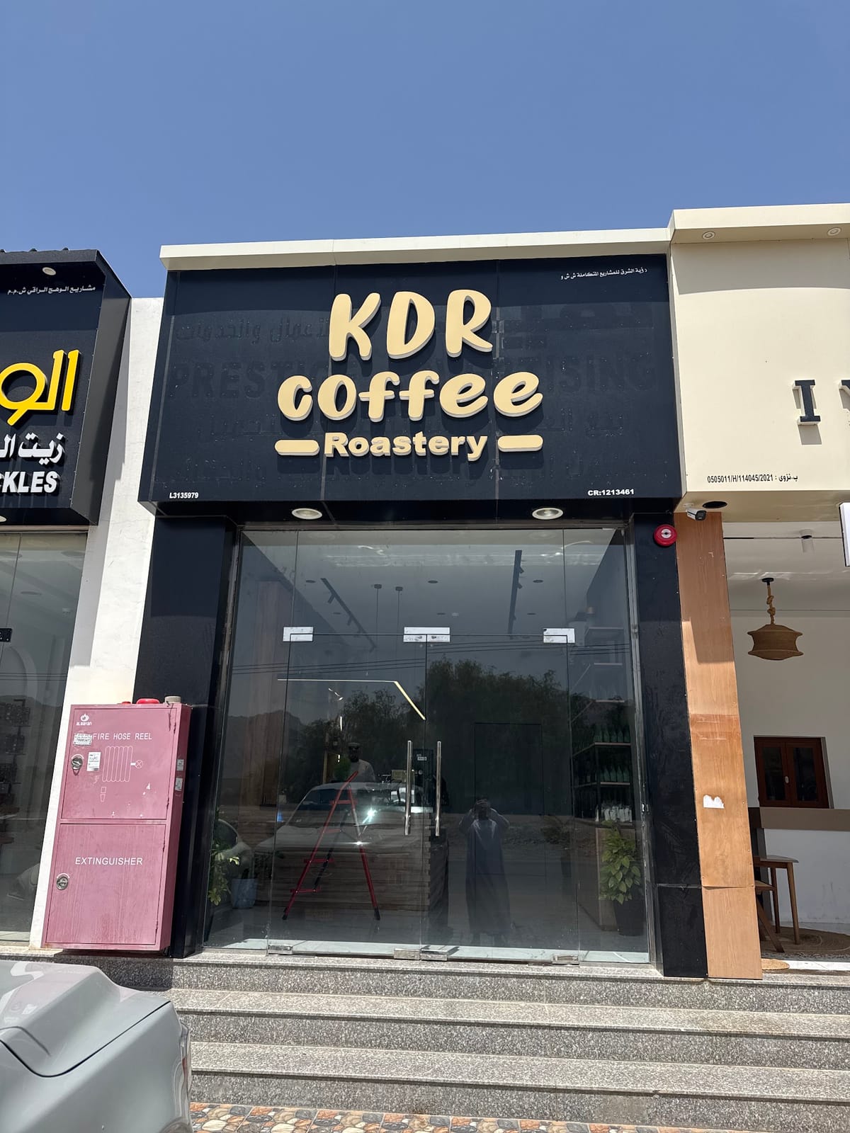 KDR ROASTERY