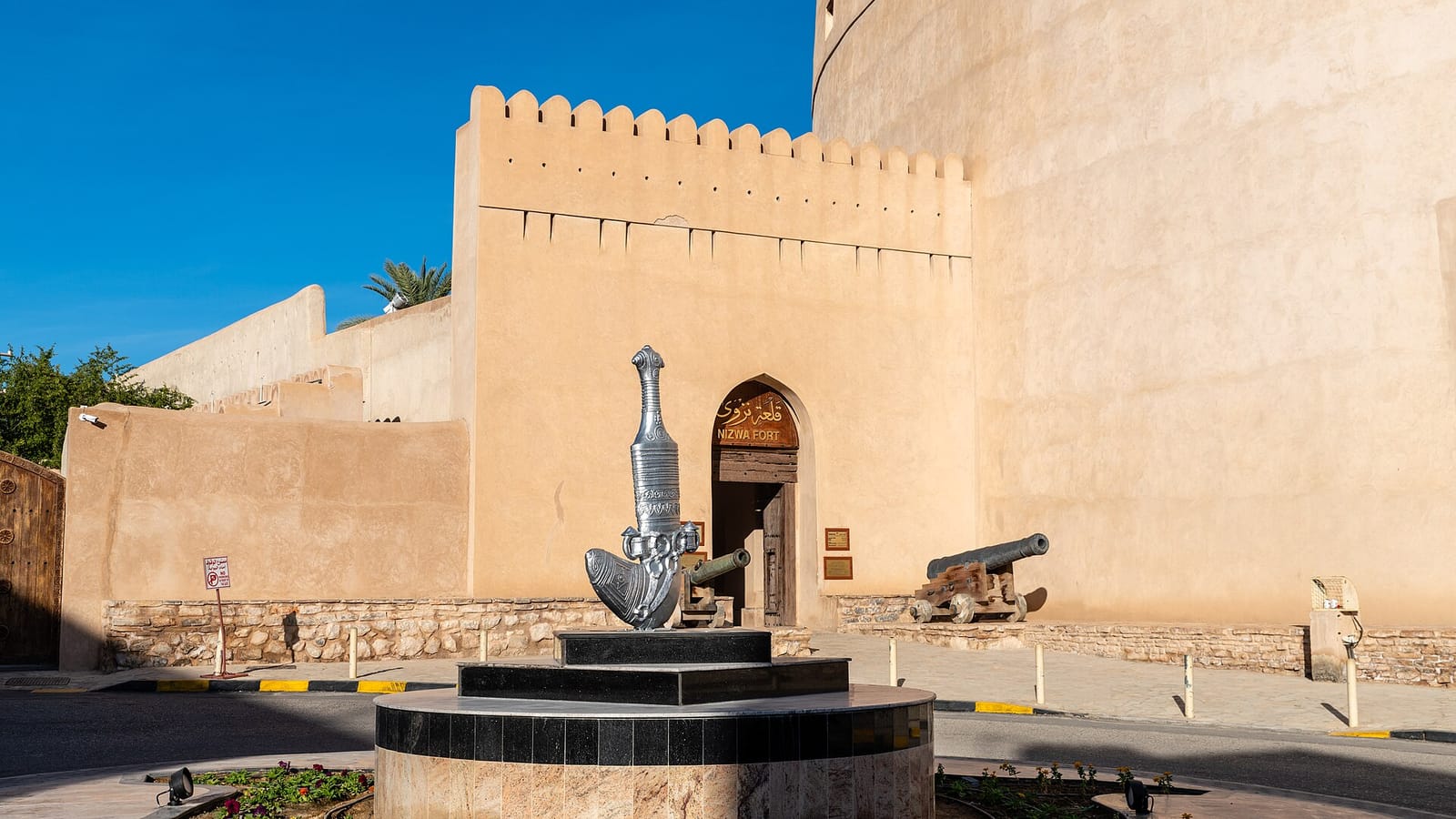 Nizwa View Cafe photo 2