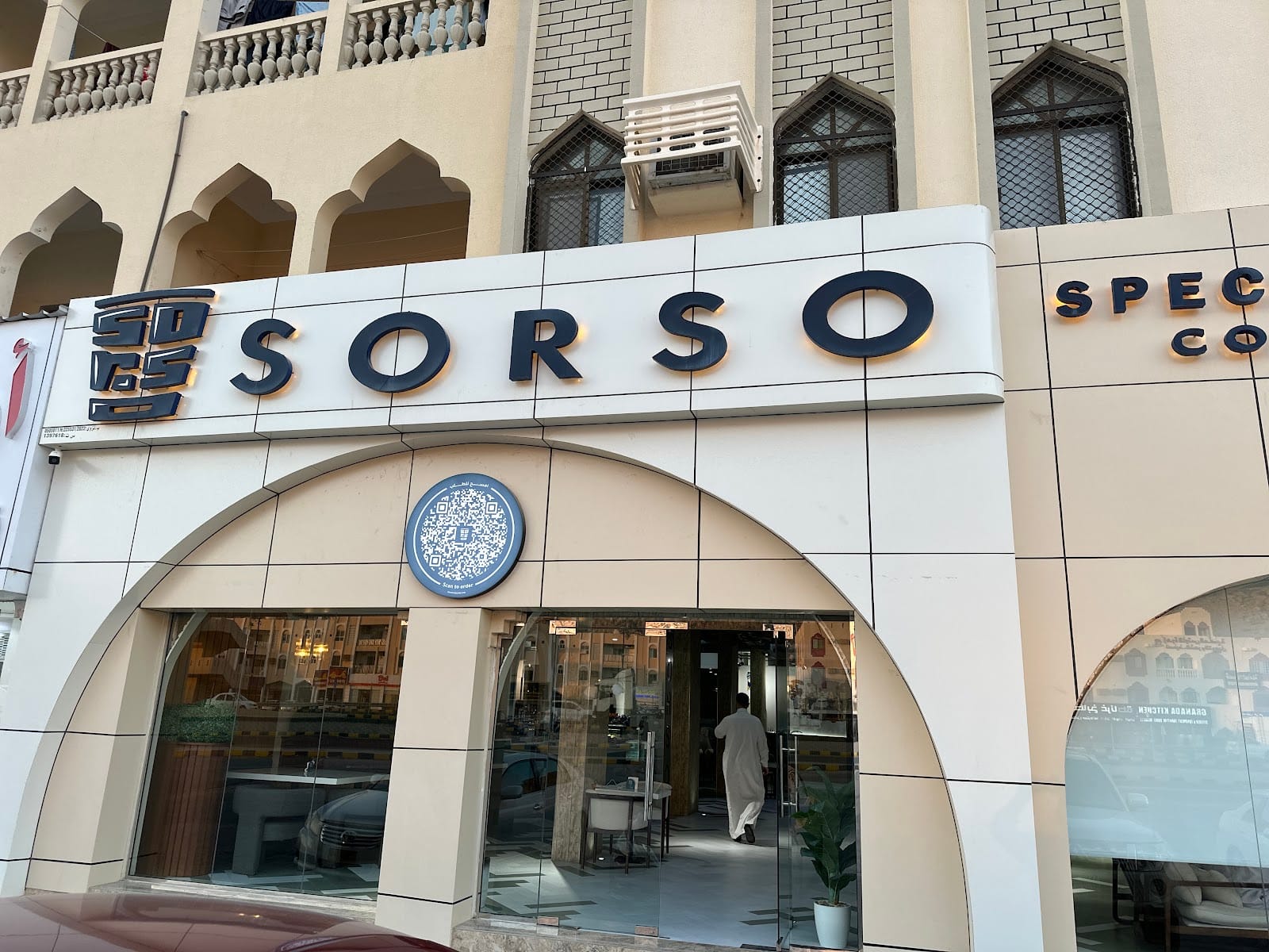 Sorso Cafe