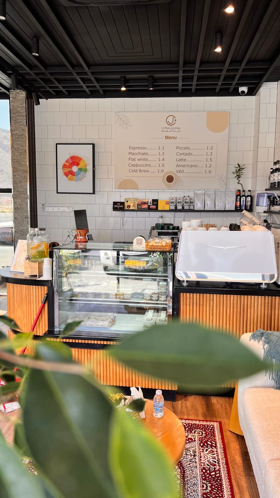 Coffee Journey