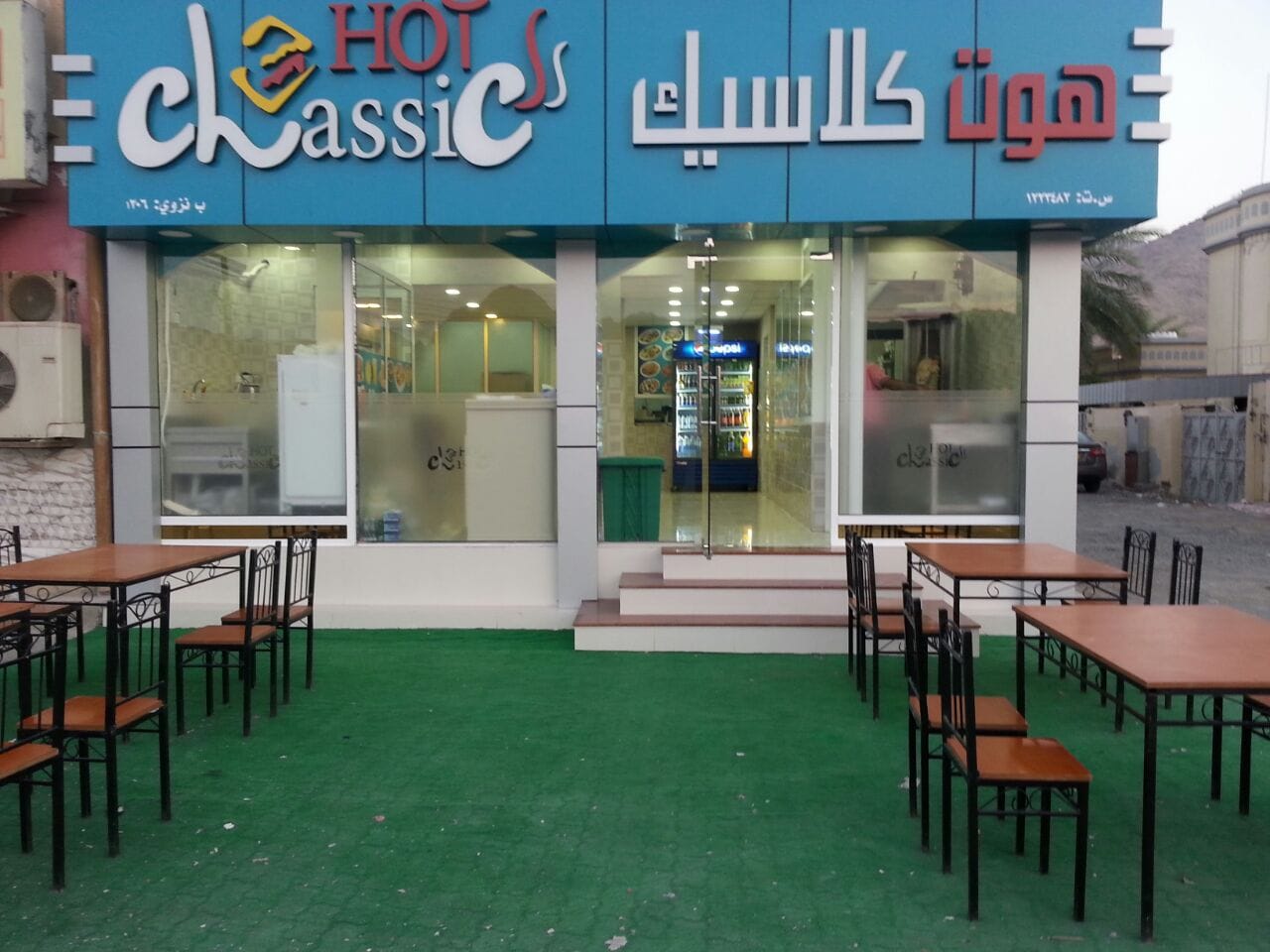 Marfa ghaftain