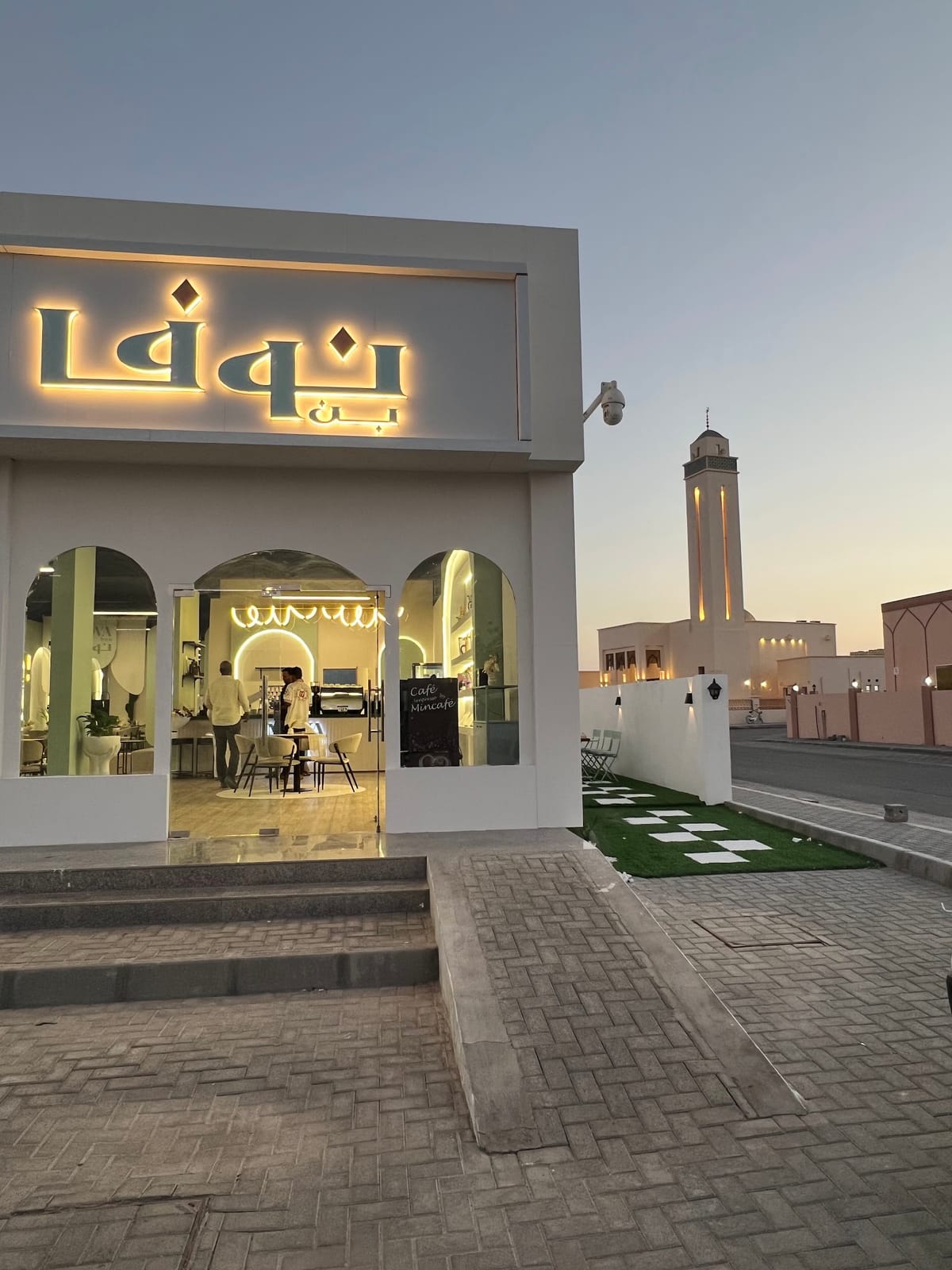 نوفا كافيه Nova Cafe