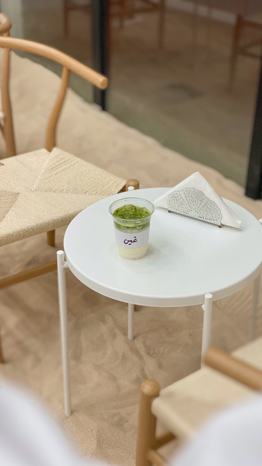 غين كافيه GainCafe