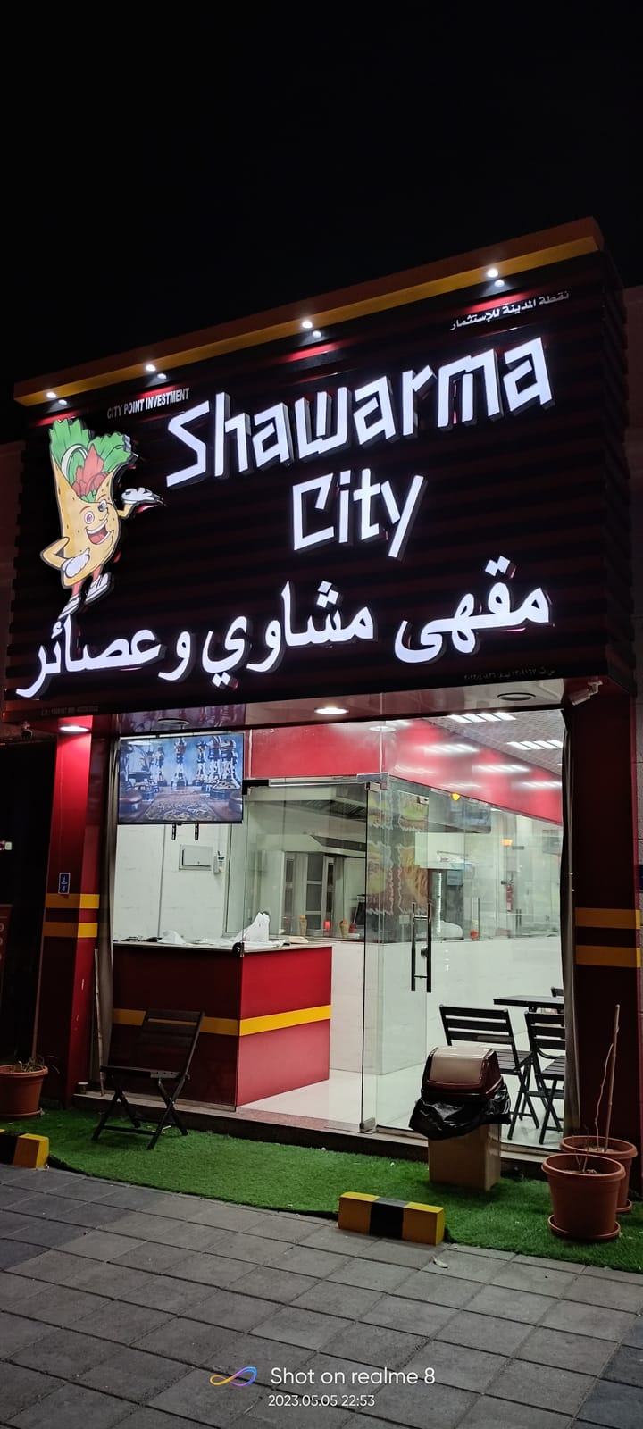 Al husn street