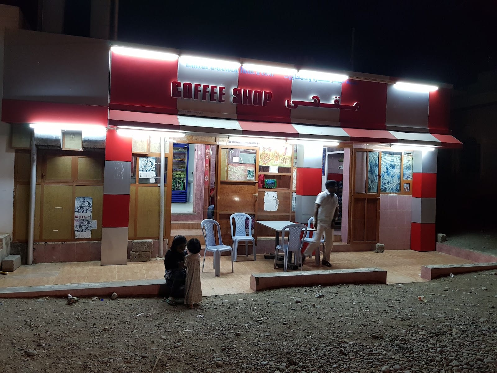 Bahaja Coffeshop