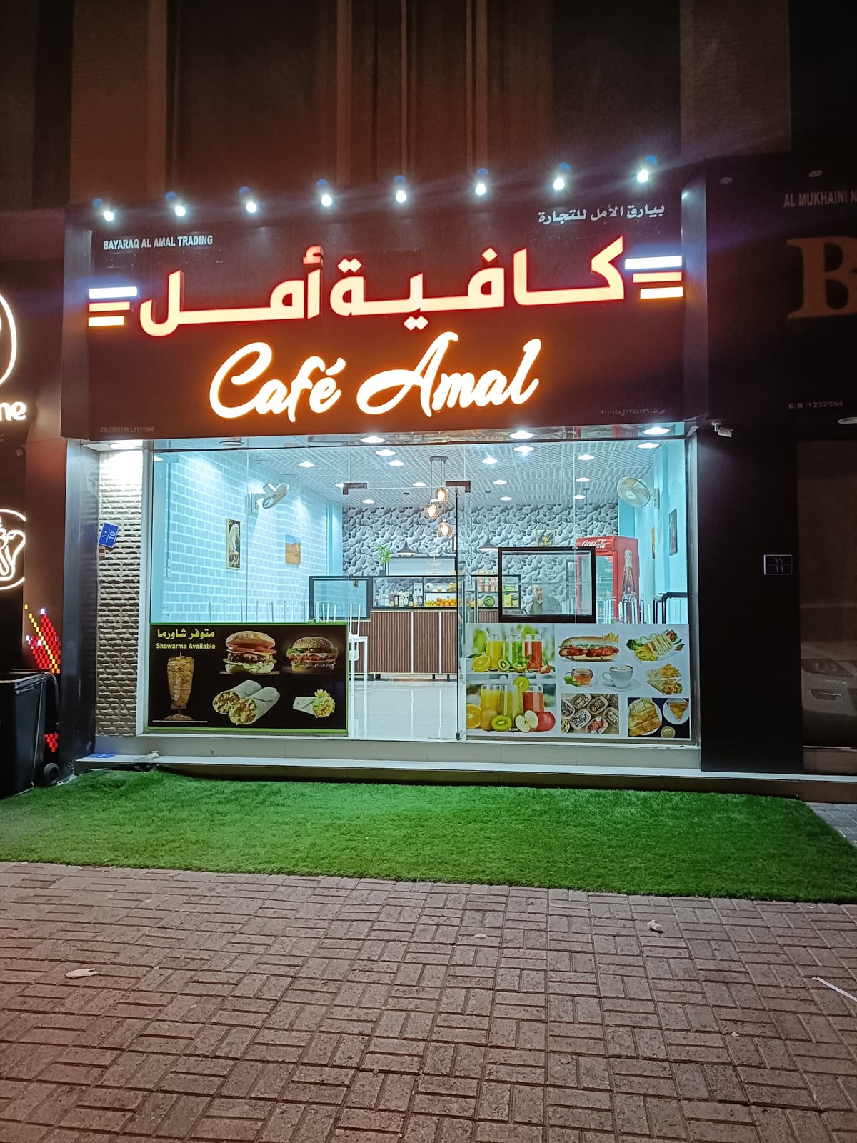 CAFE AMAL