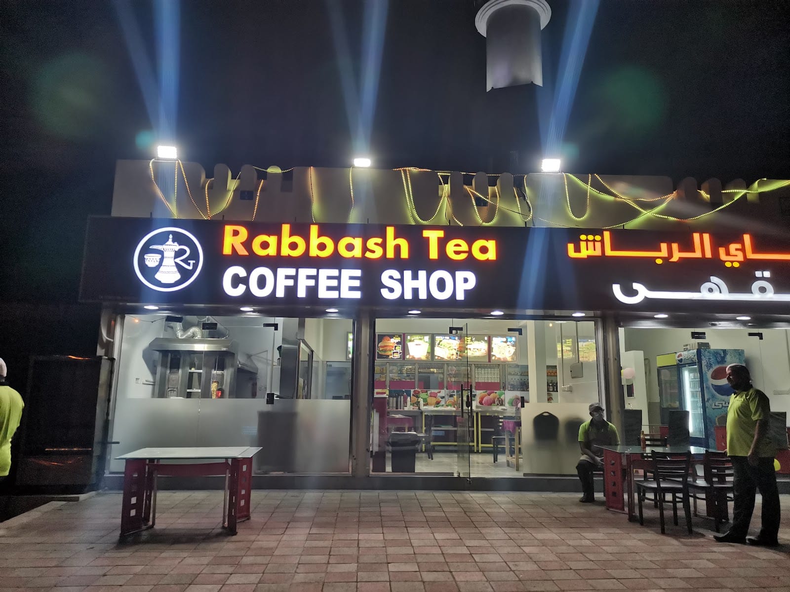 Rabbas tea and coffe shop