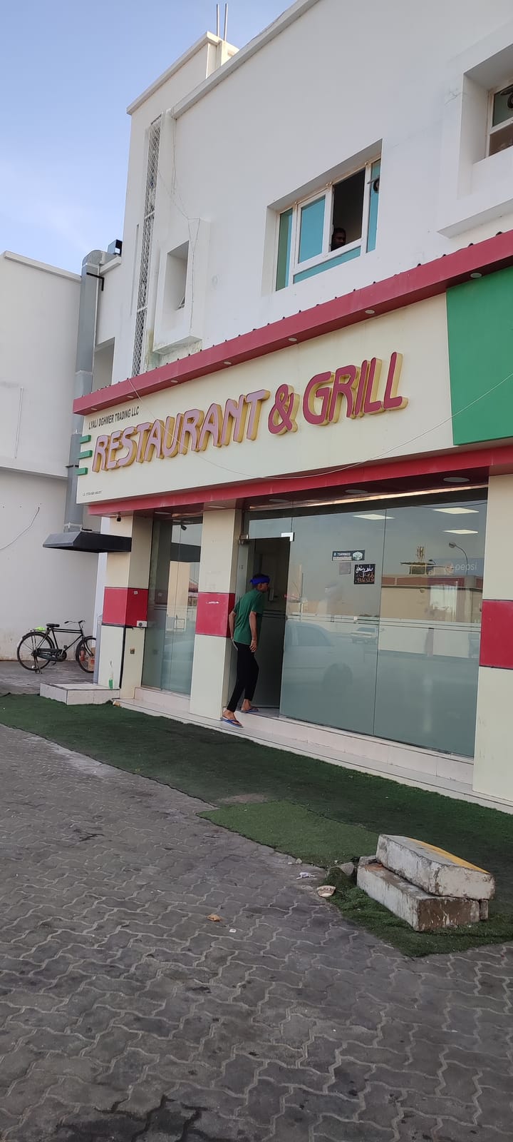 COFFEE SHOP & GRILL