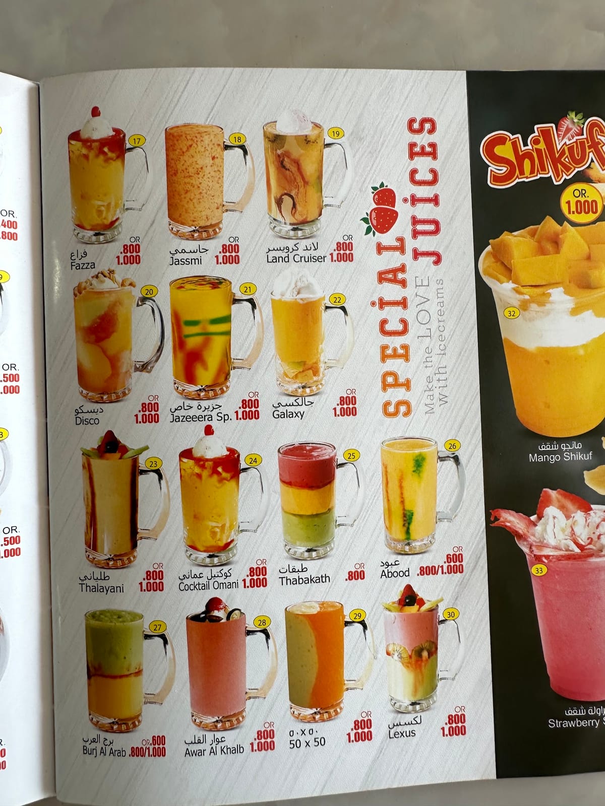 Al hail Coffeshop