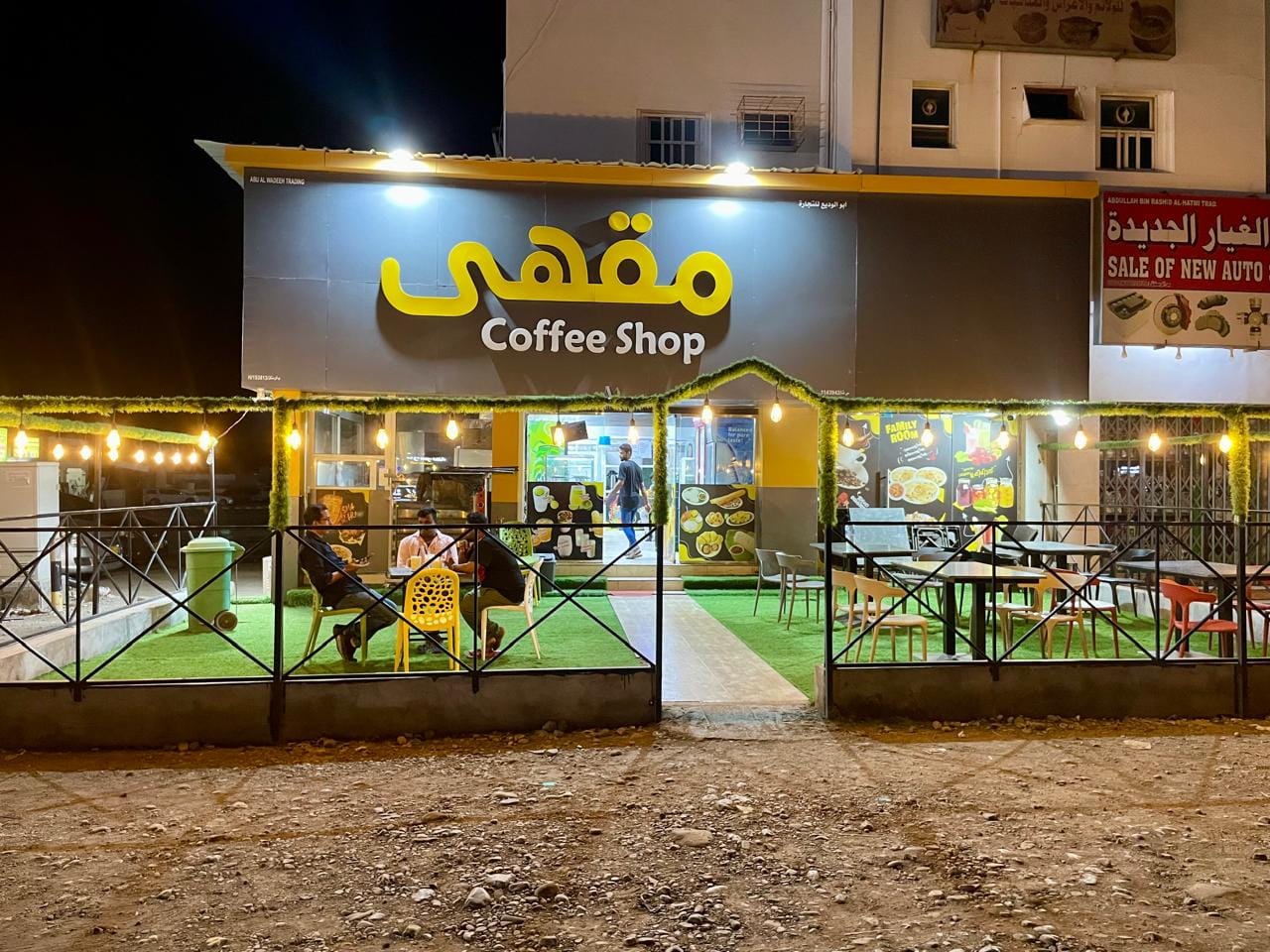 Cafe Malabar