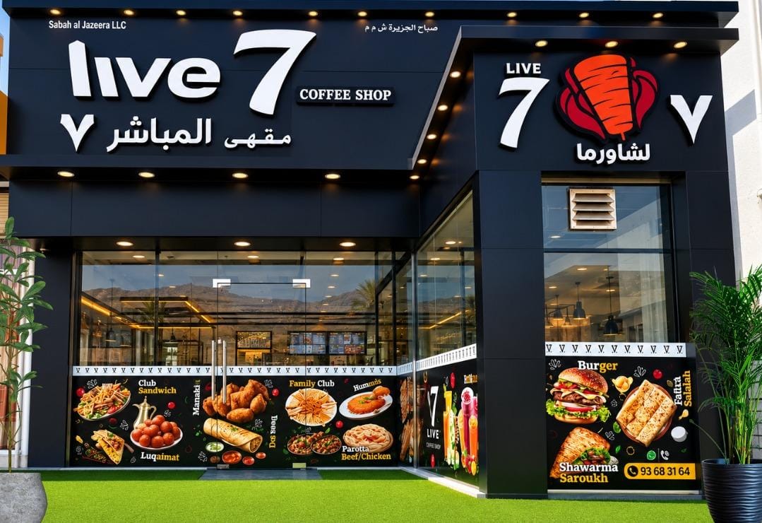 Live 7 Cafe Hay Al Sarah Rustaq