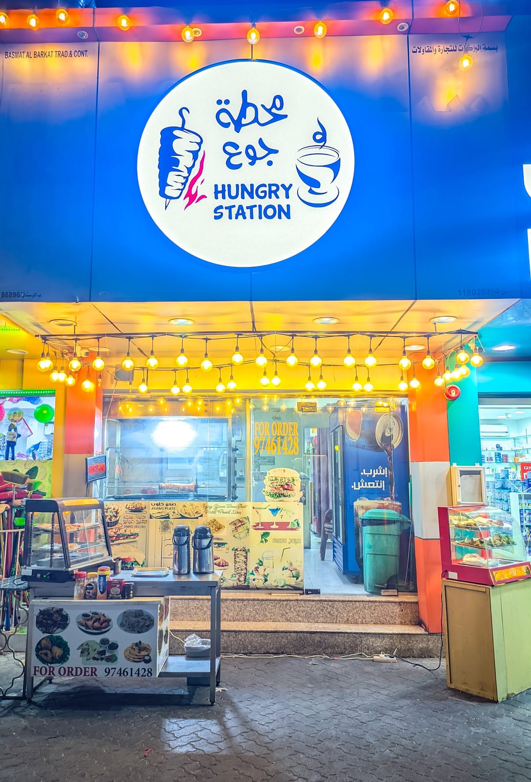 Hungry Station