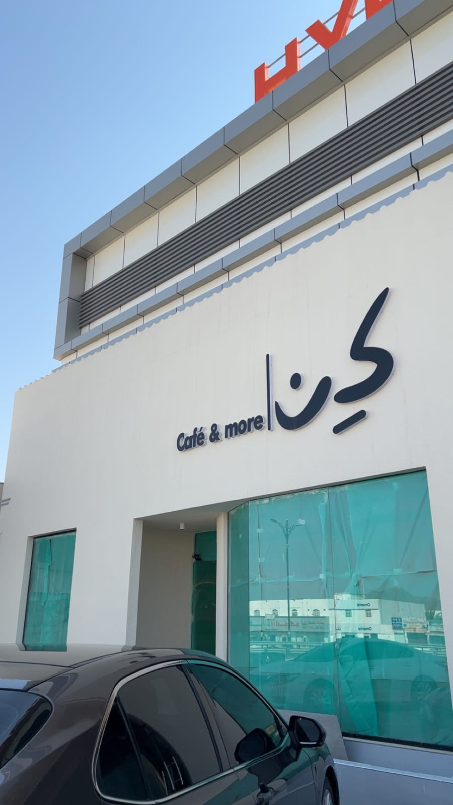 Ken Café