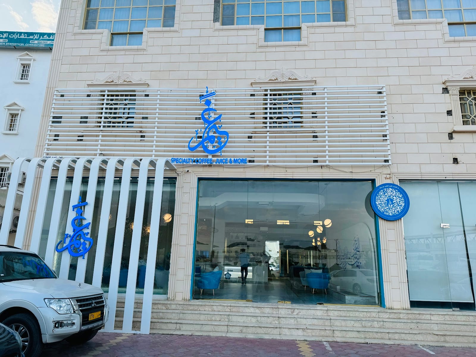 غيم كافيه Ghaim Café