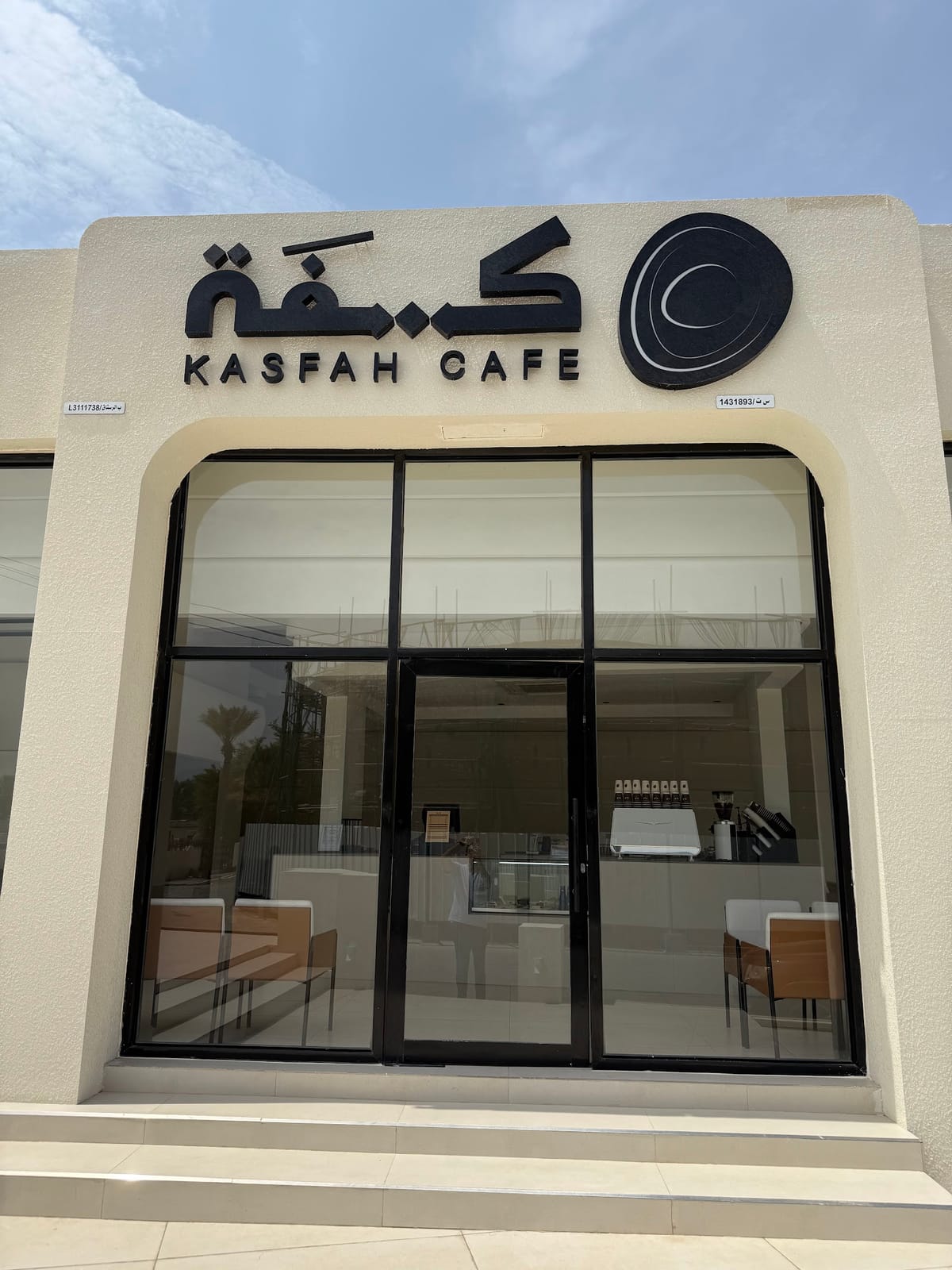 Kasfah Cafe