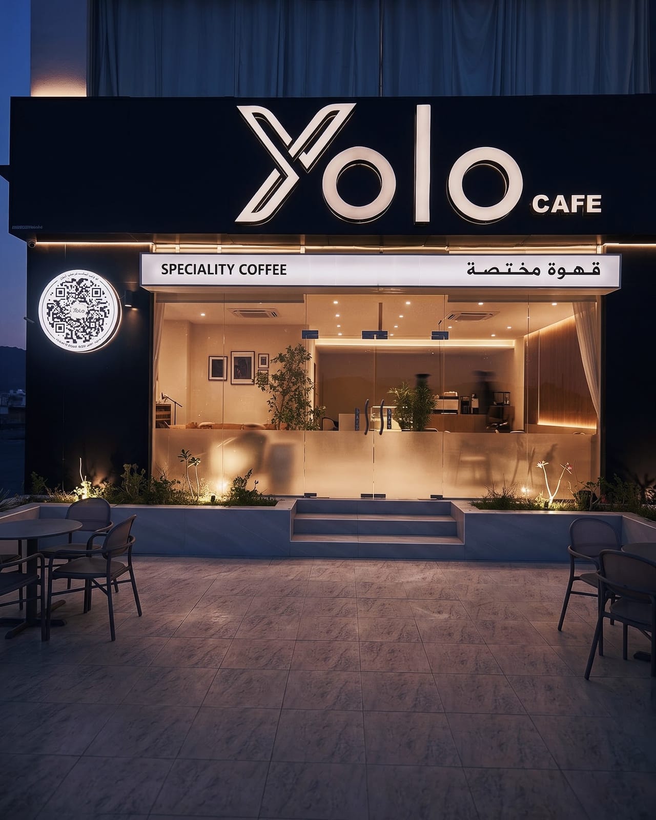 yolo cafe / يولو العراقي السادسة