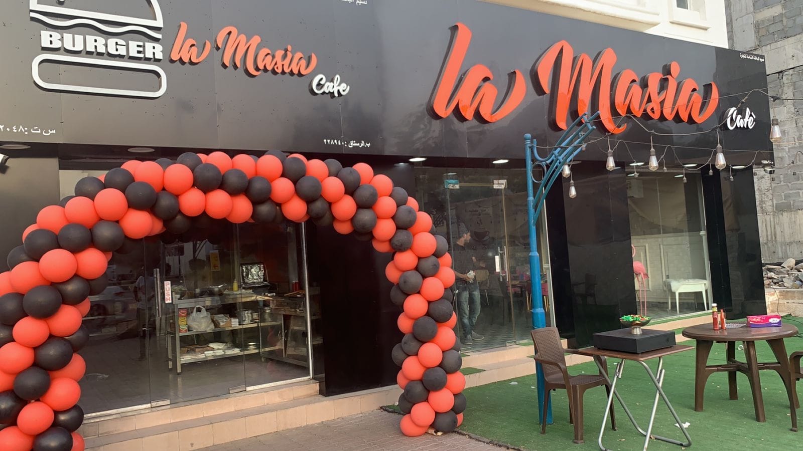 La Masia Cafe