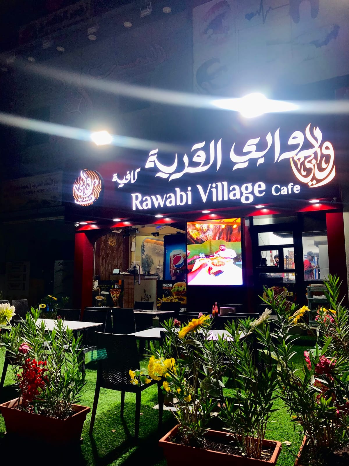Rawabi village cafe(falaj Al Sarah)