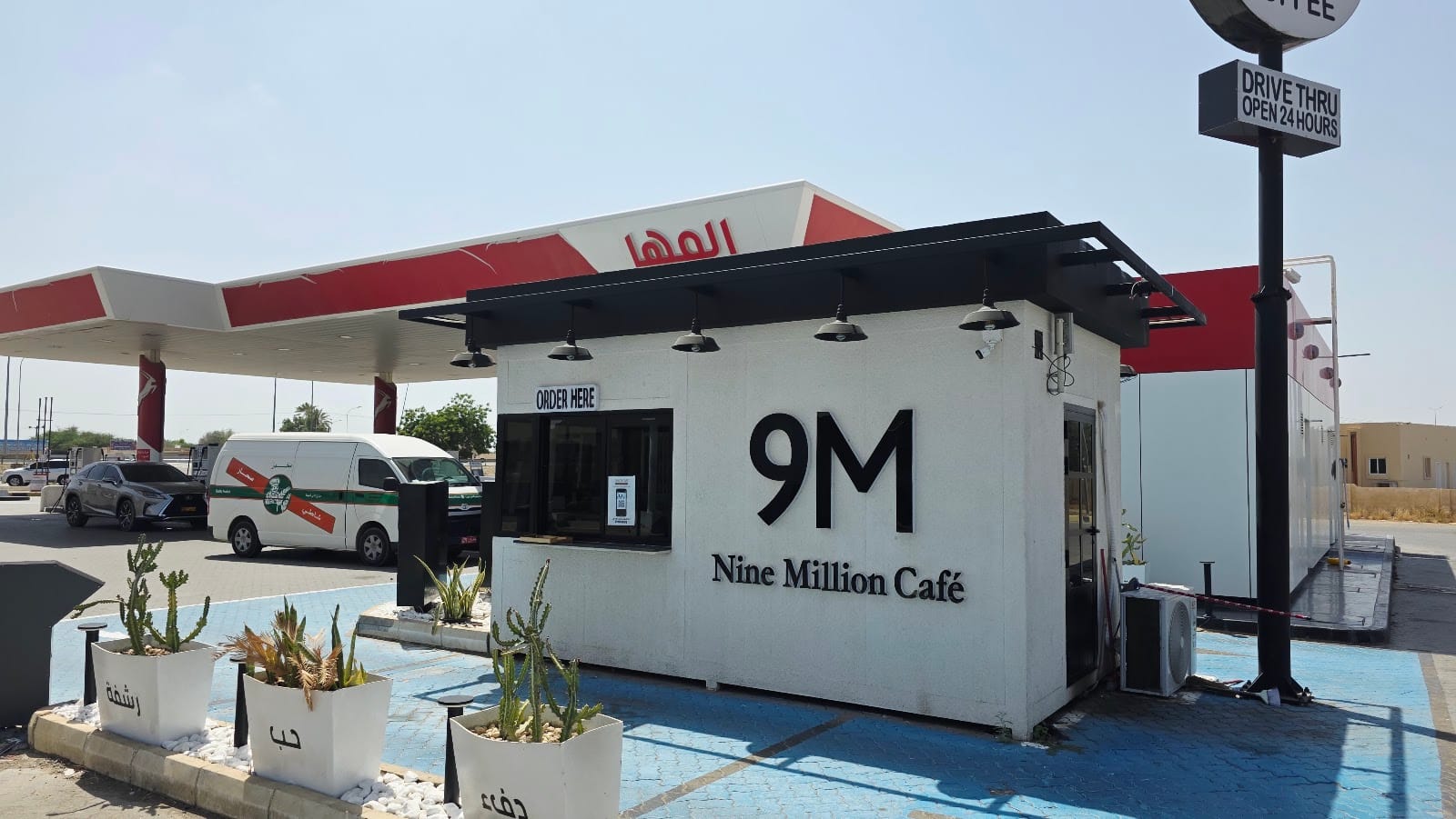 9M COFFEE SHOP