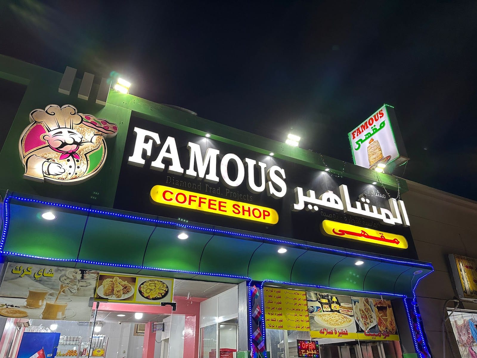 Famous Coffee Shop