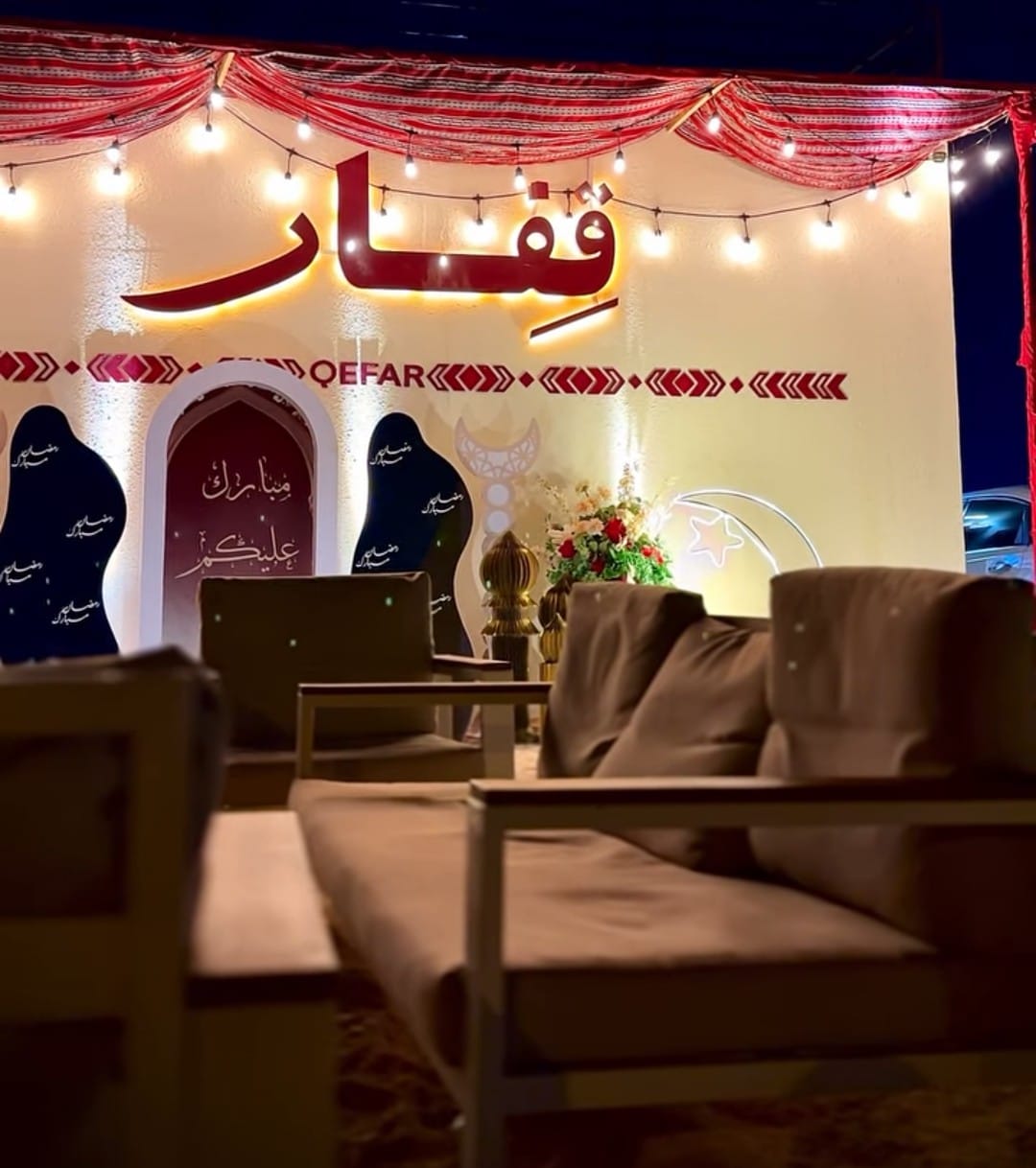Qefar Cafe