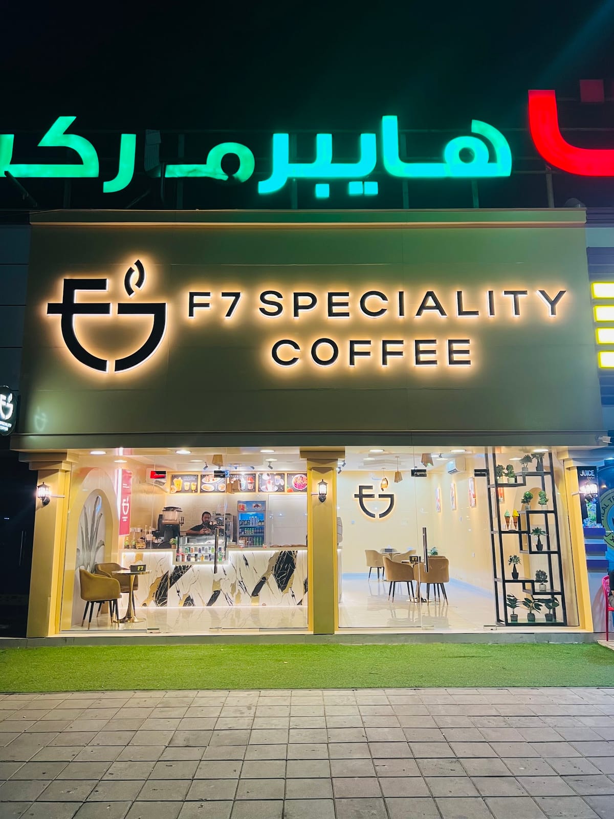 F7 coffee cafe