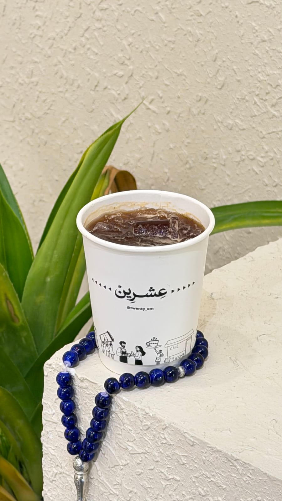 عشرين كافيه twenty cafe