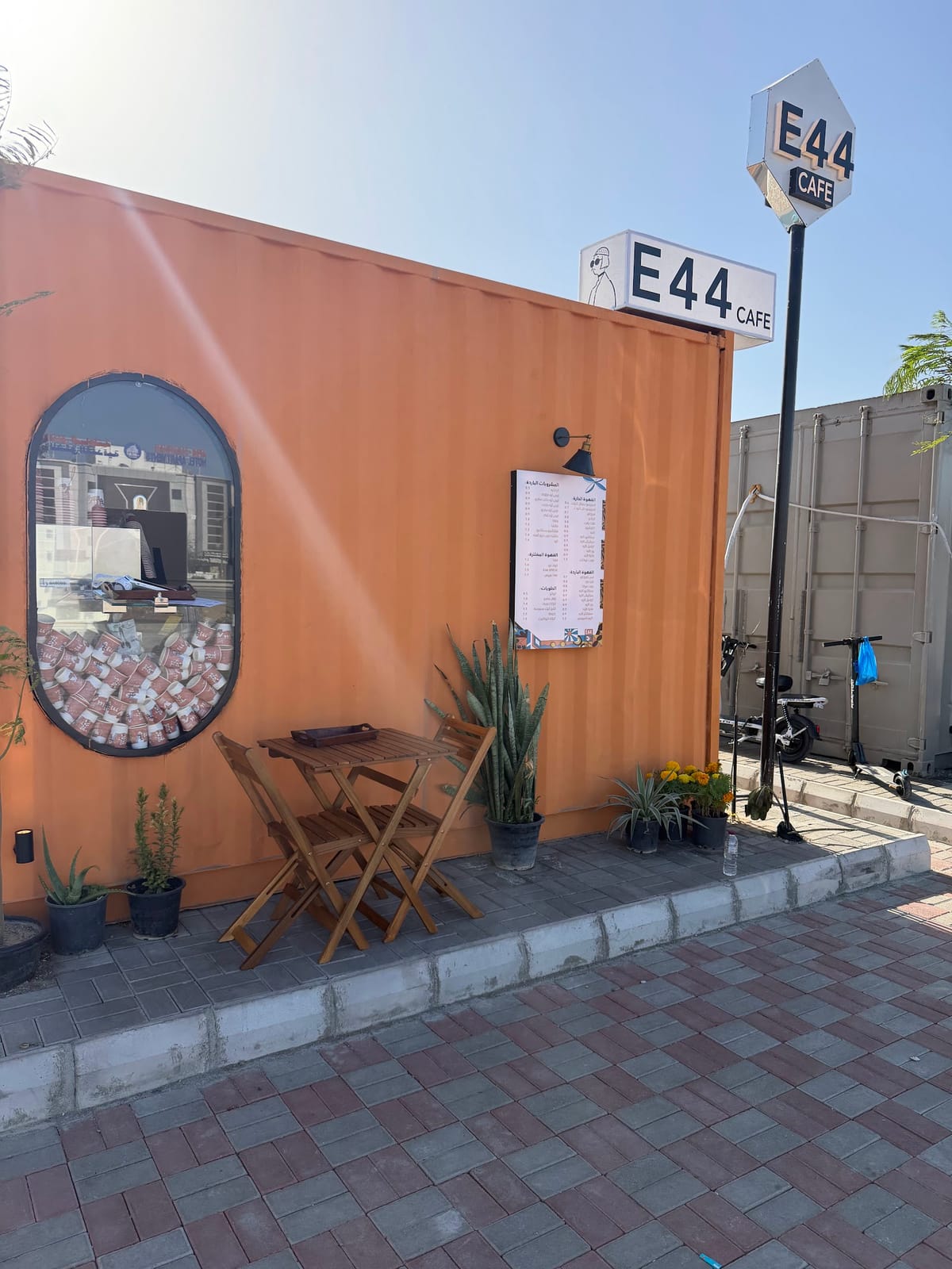 كوفي E44 صحم ( cafe E44 saham )