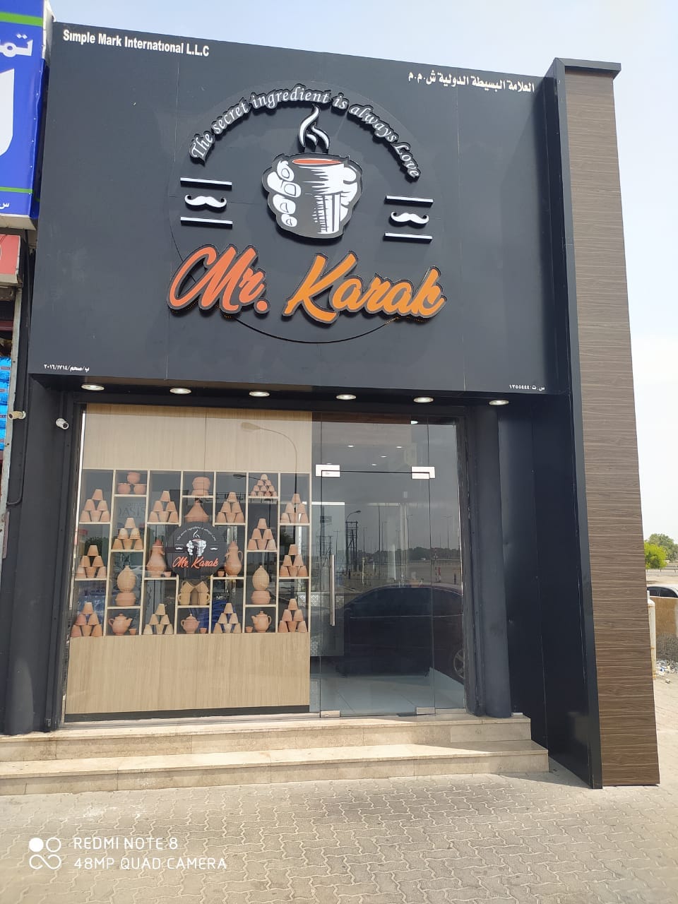 Mr.Karak مستر كرك
