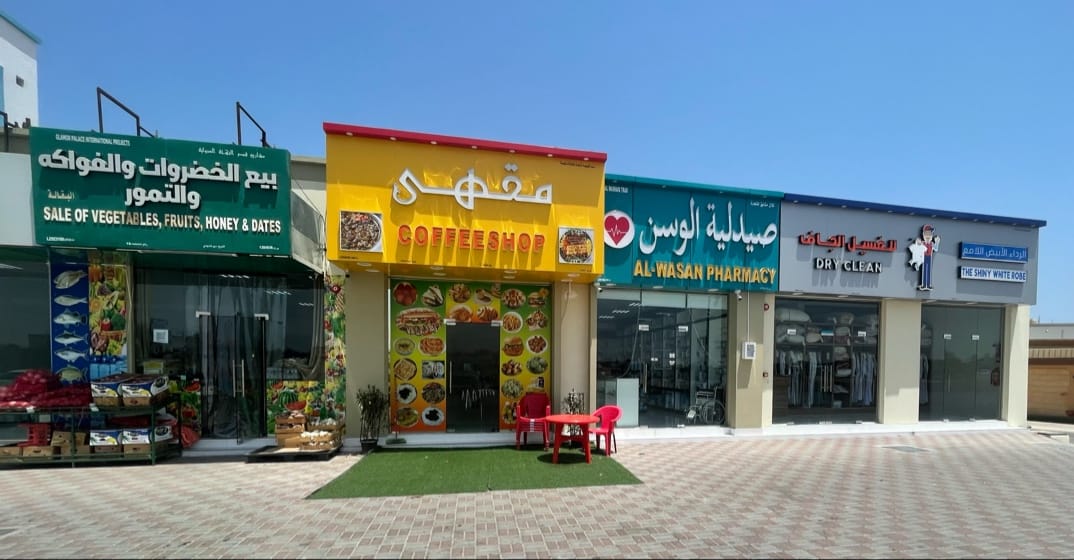 Coffee Shop