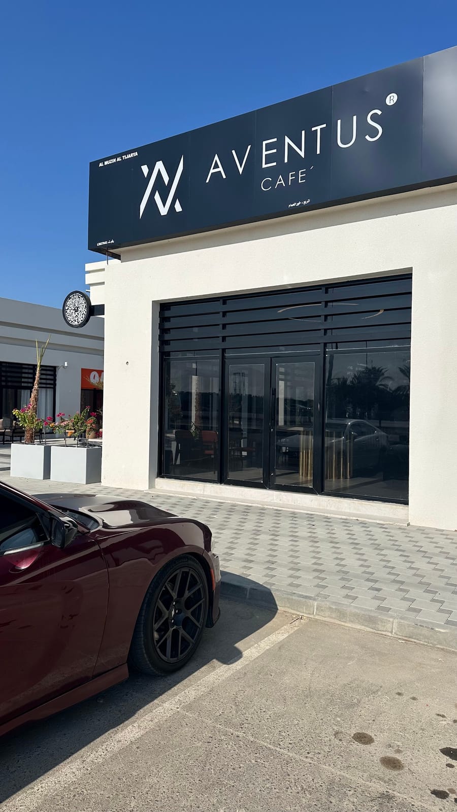 AVENTUS CAFE