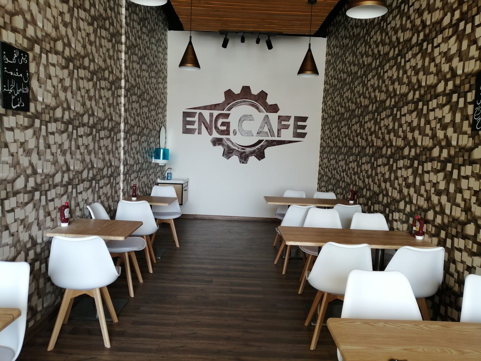 كافيه المهندسين Eng.Cafe