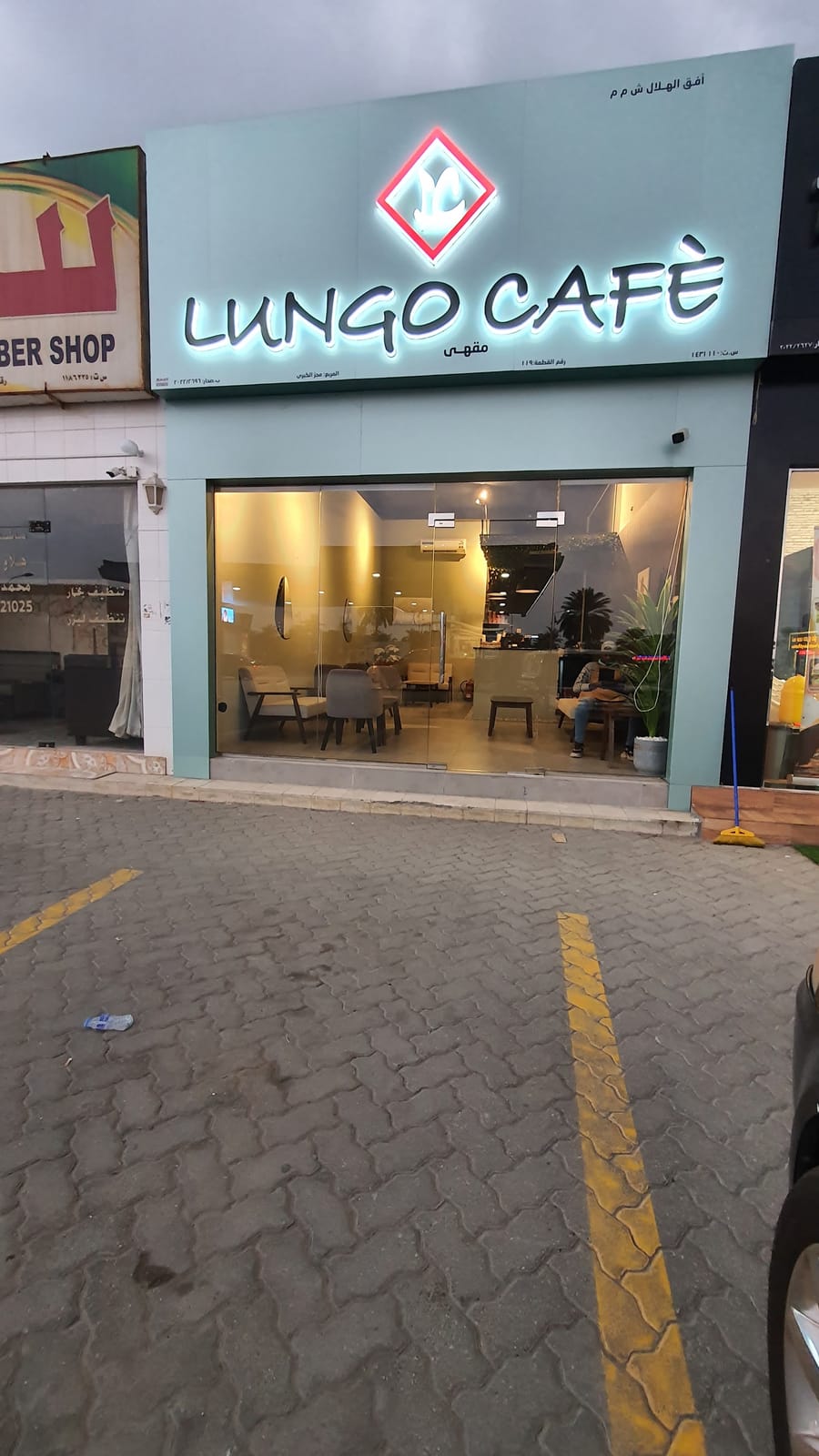 Lungo Cafe