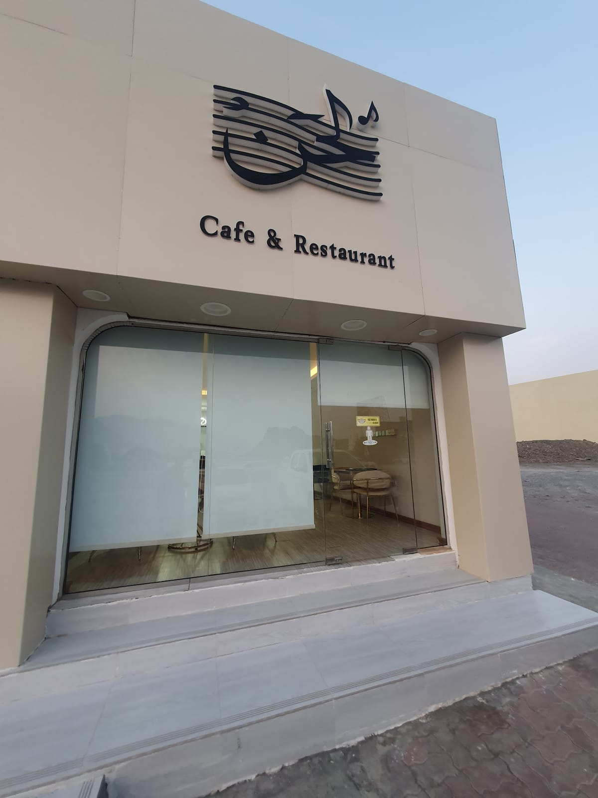 Coffe shop
