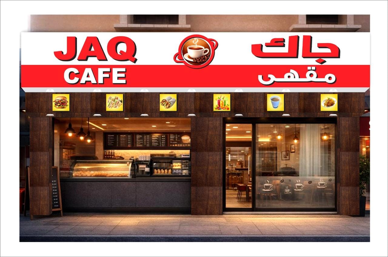JAQ CAFE SAMAIL