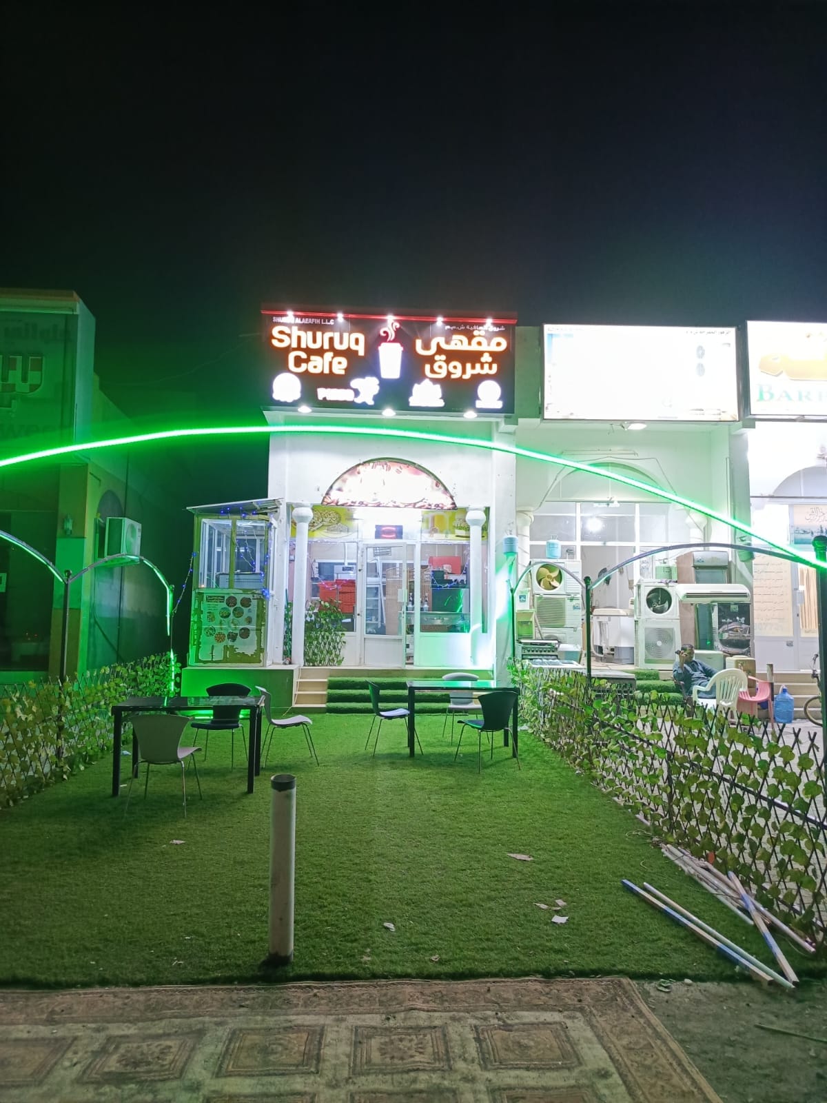 Shuruq cafe