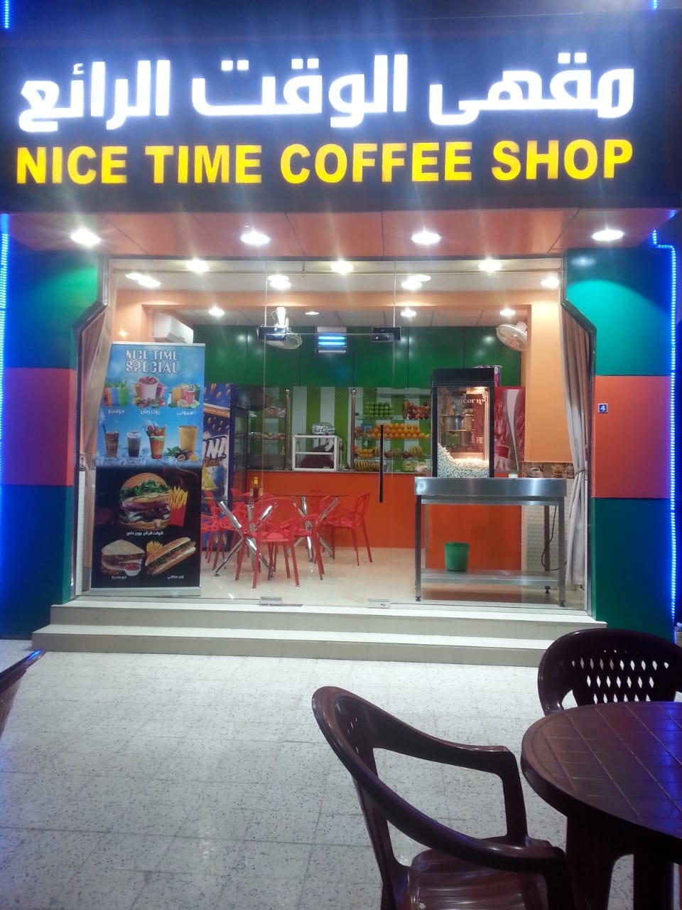 Nice Time coffe shop