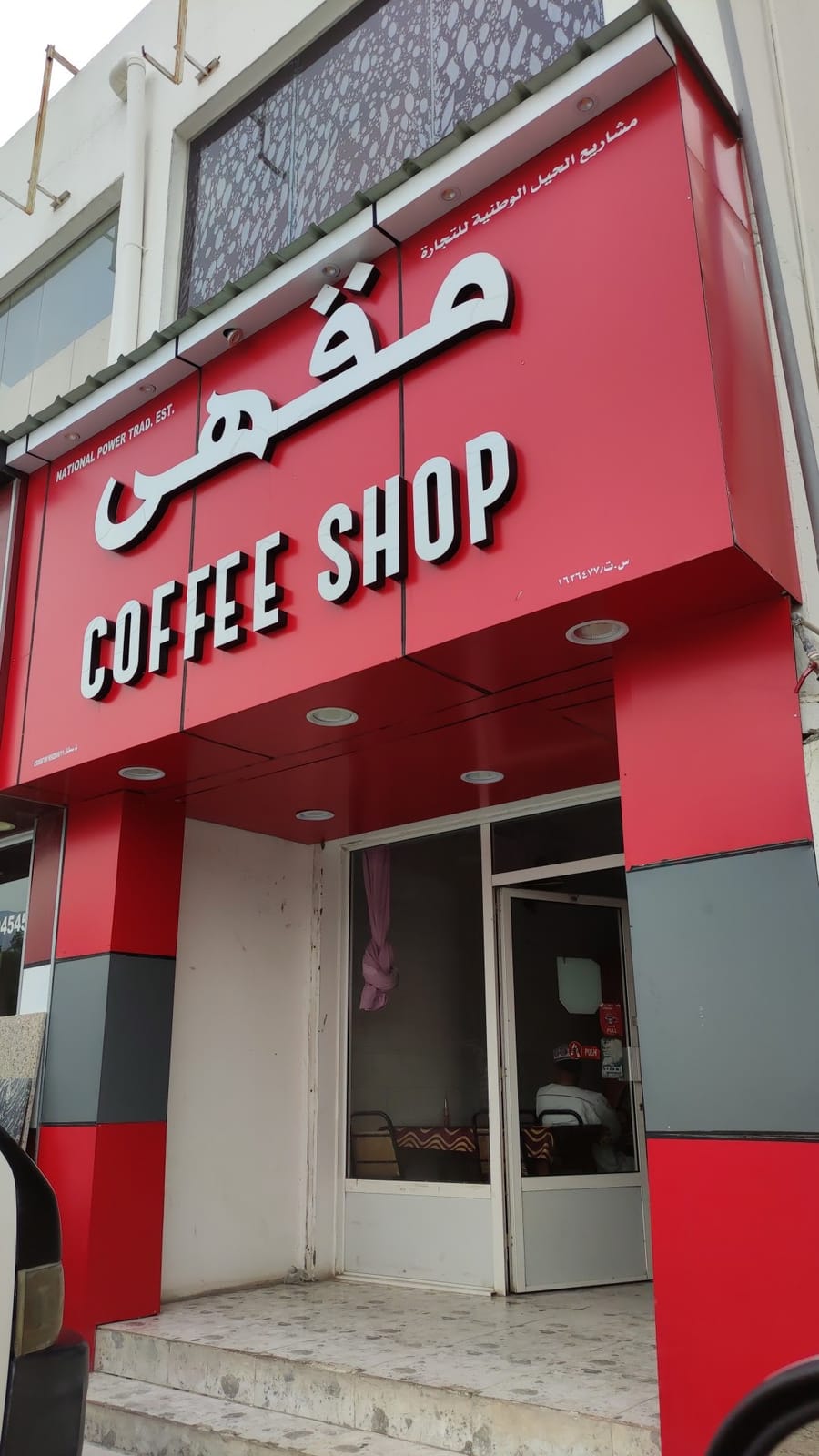 Poor cafe