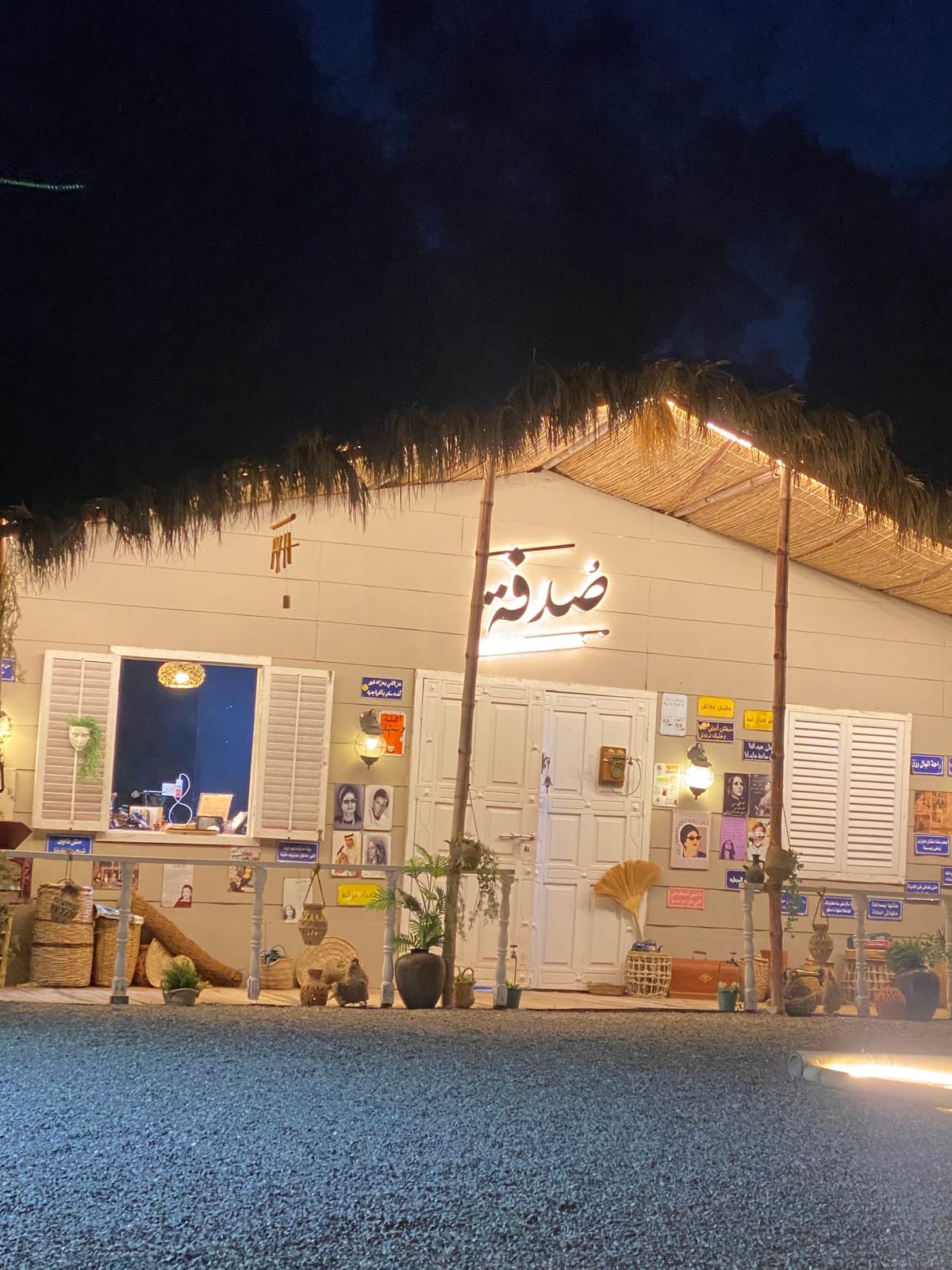 صدفة كافية الجبل الاخضر// sudfa cafe