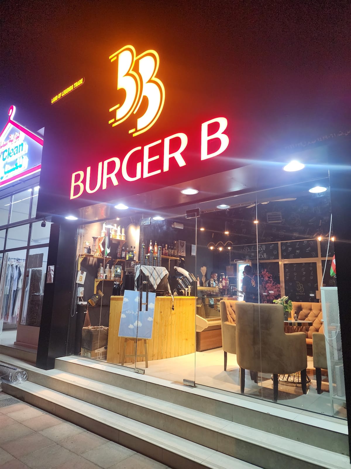 Burger b ️
