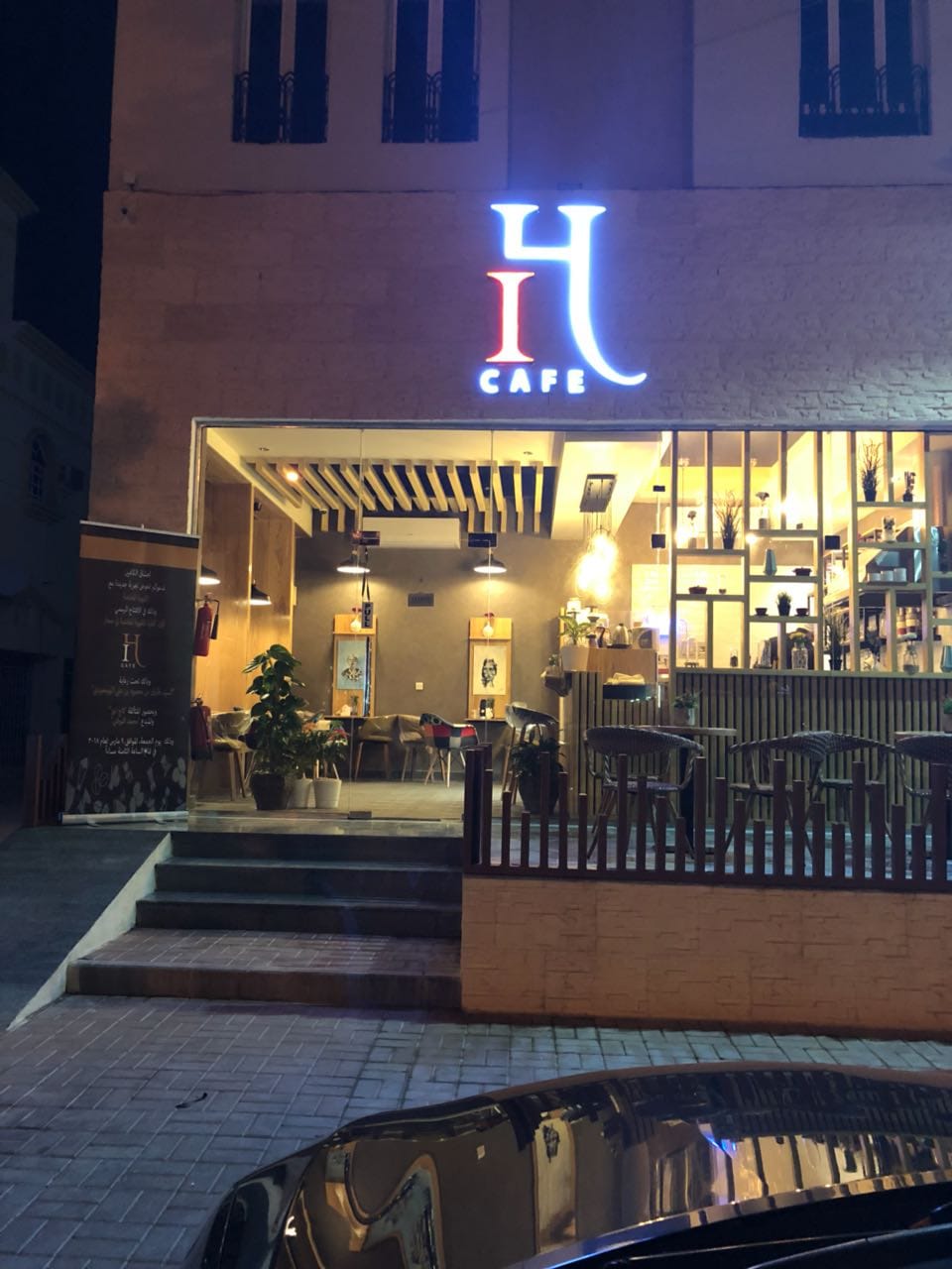 Ih Cafe