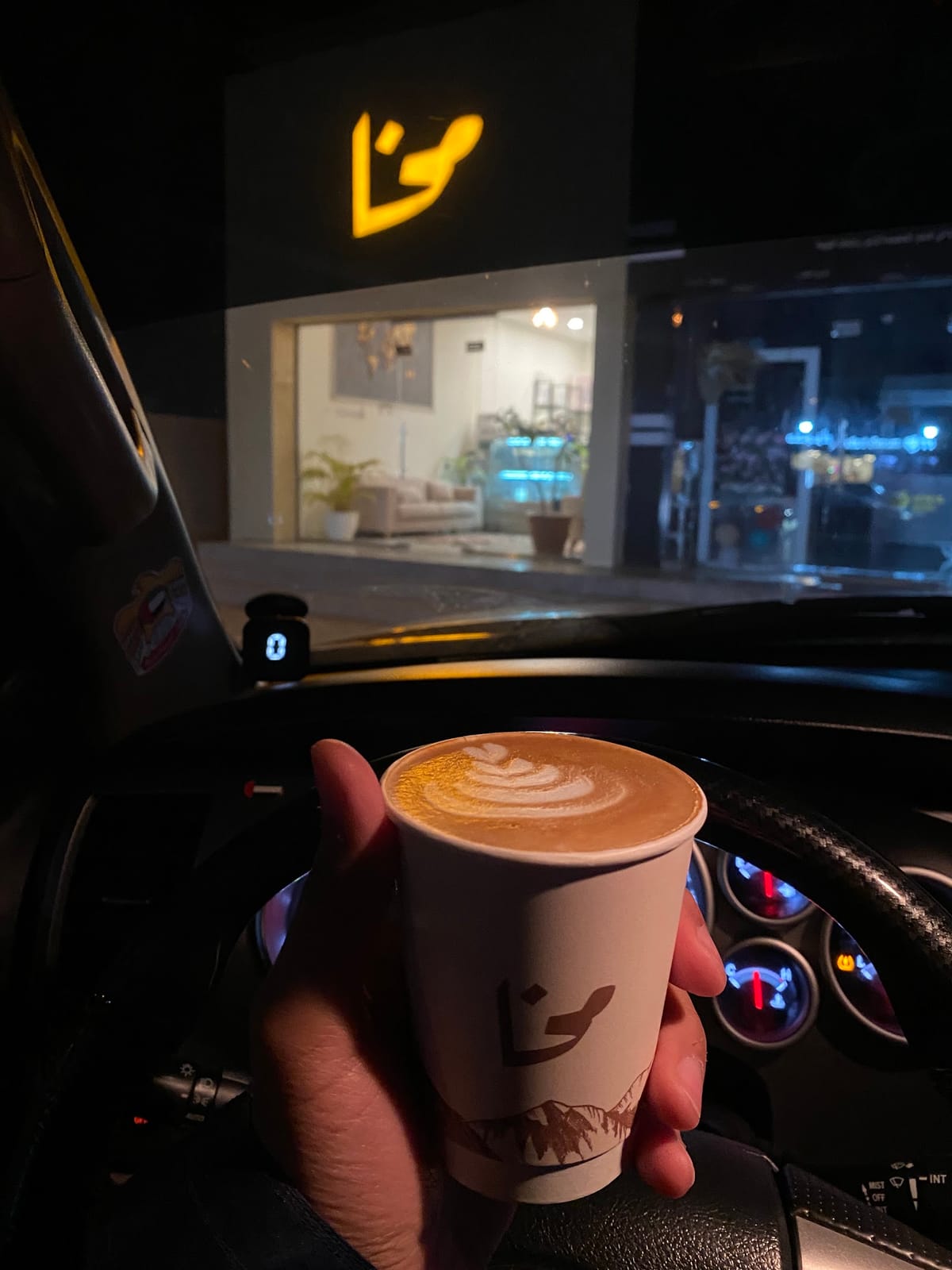 Makha Cafe مخا كافيه