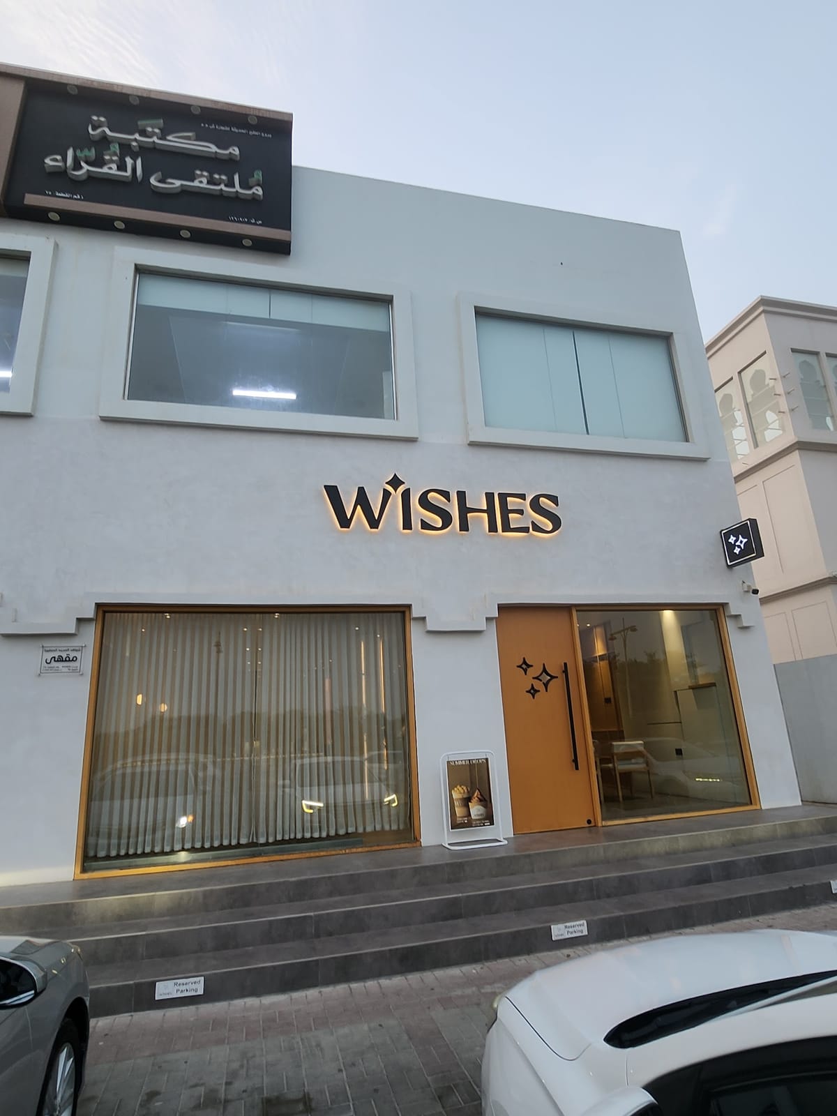 Wishes Cafe