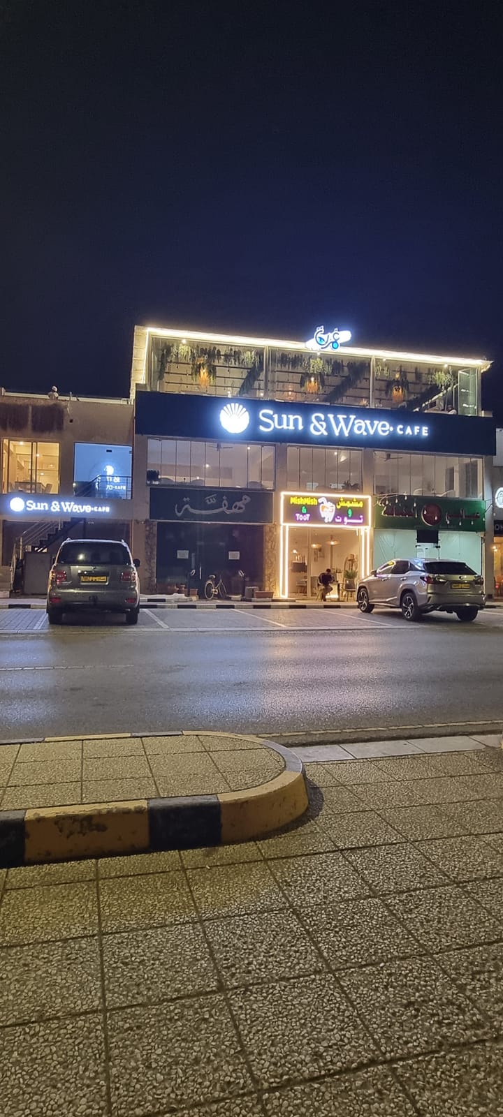 Sun & wave. cafe