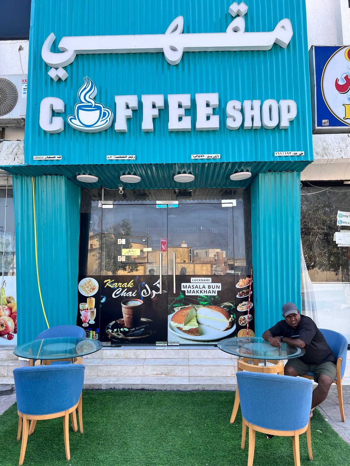 Coffee shop