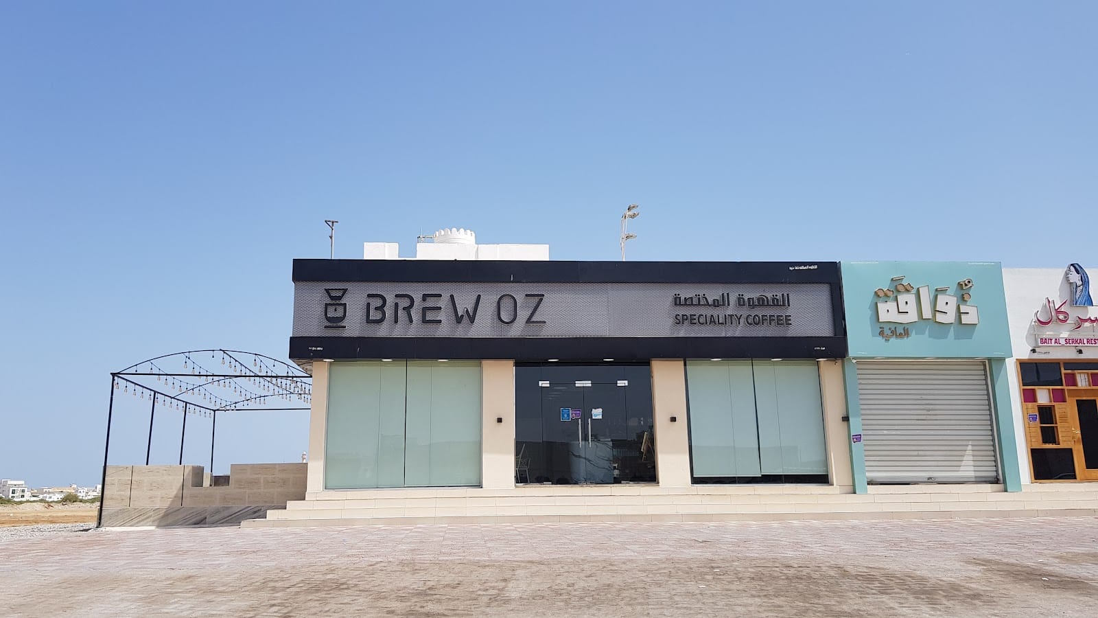 Brew Oz Specialty Coffee