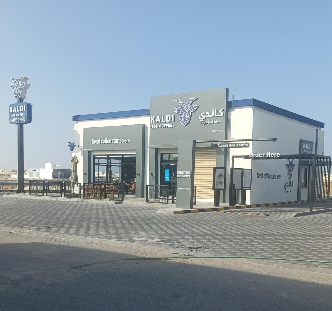 Kaldi 850 Coffee